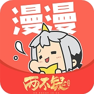 漫漫漫画官方版正版