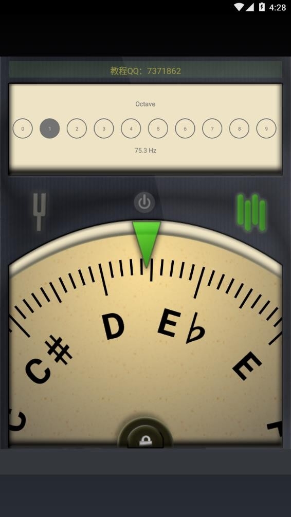 调音器app免费版专业调音