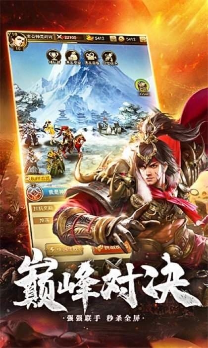 放置三国神魔版本红包版下载