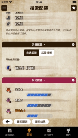 mh伙伴崛起app