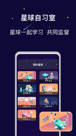 禅定空间app手机版