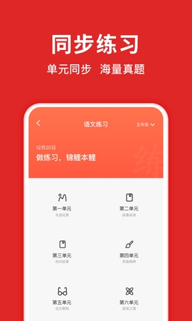 题拍拍app最新版2024下载