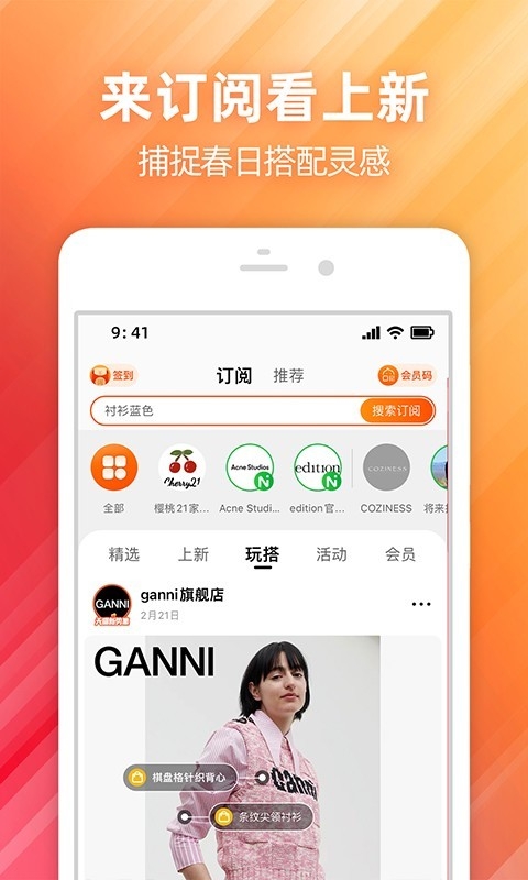 淘宝官方正版app