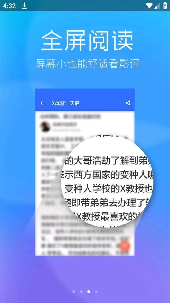 97影视官网版