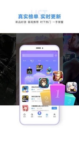 18游戏盒子app