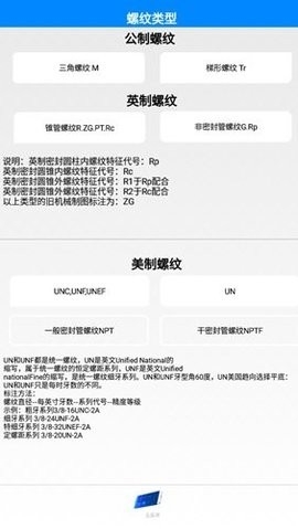 超级数控app官网版