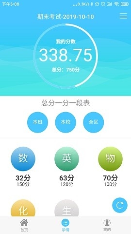 达美嘉家长端免费下载