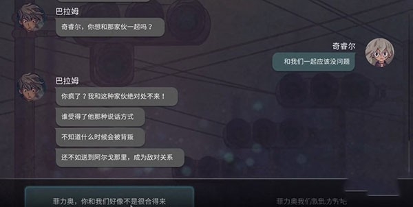 7days手机中文版