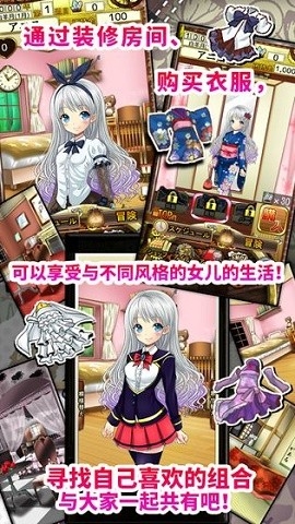 口袋少女rpg汉化安卓版直装版