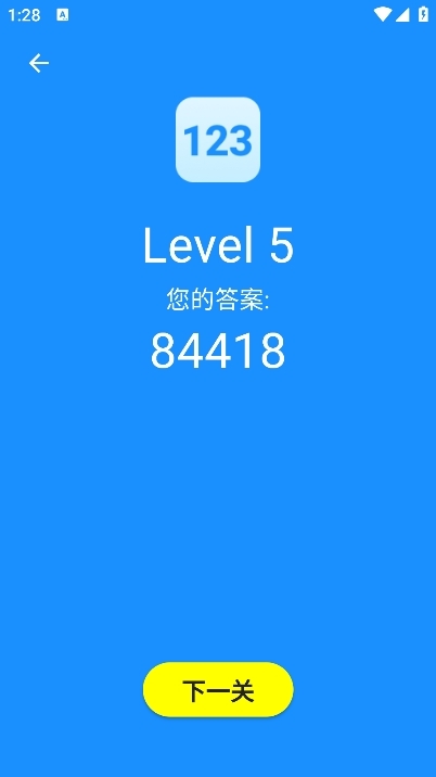 Human Benchmark反应测试app