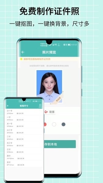 图片压缩王app最新破解版下载