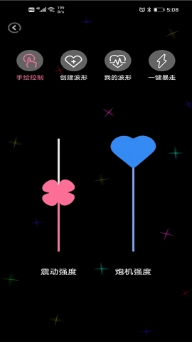 Kistoy远程控制app