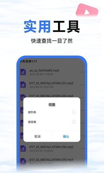 蓝鲸优化大师app官网版下载