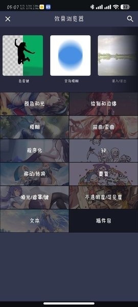 alight motion破解版中文版