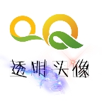 QQ透明头像助手下载