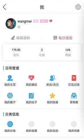 灵通资讯运城最新招聘电子版下载