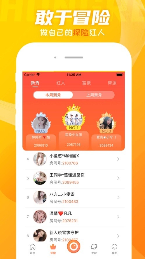 蕾丝视频app2024最新版