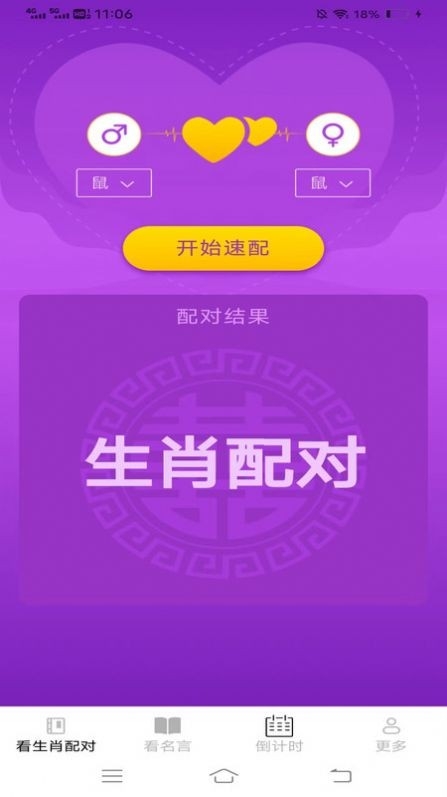 精彩乐看最新版下载