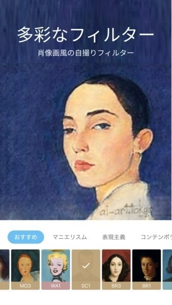 ai画伯app最新版下载