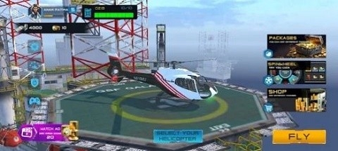 起飞直升机飞行模拟器手机版下载
