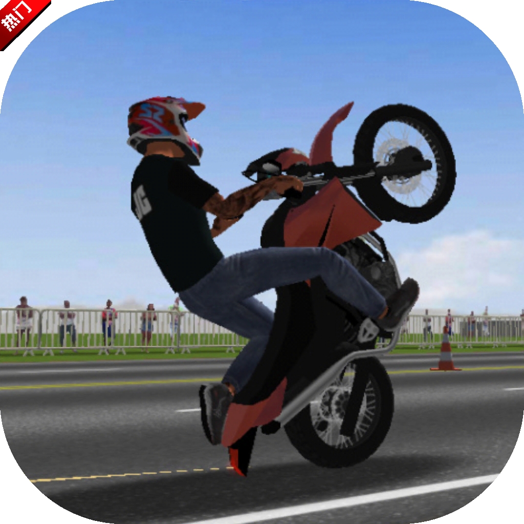 摩托平衡3D手机版中文游戏下载