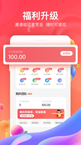 66手游平台app官方下载