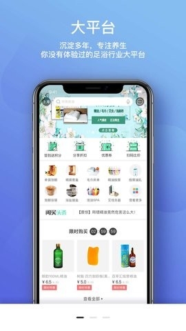 闲买app官方版下载