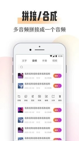 suno音乐app下载