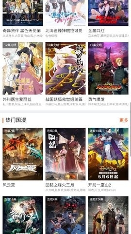 奇米奇米最新版