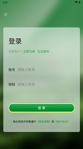 百草堂app