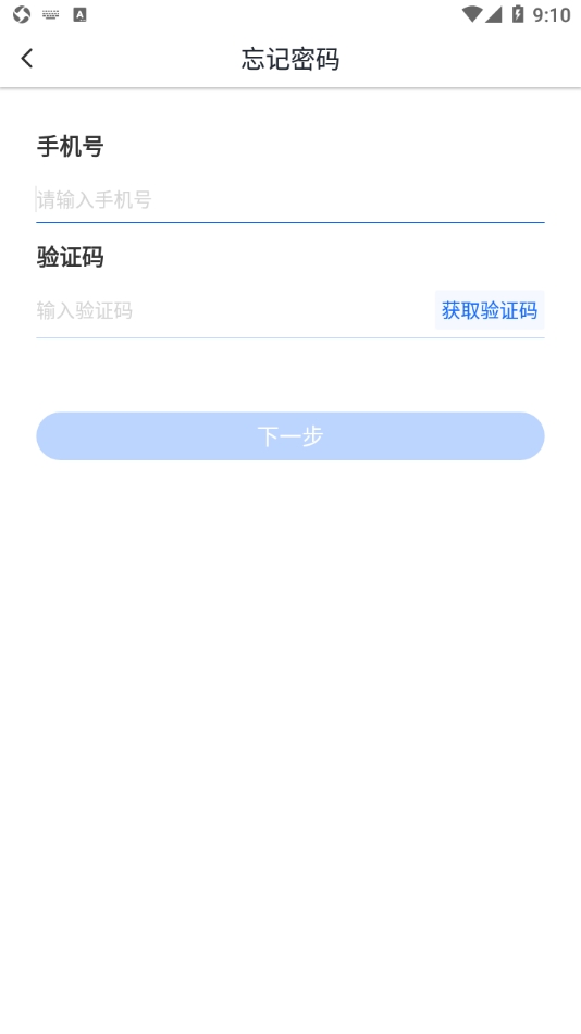 云千目手机app