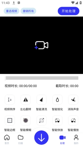 快乐下载app官方版