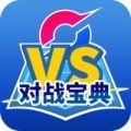 口袋对战宝典app最新官方版