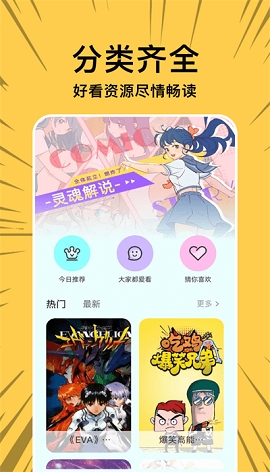 无染二次元漫画app官方版本