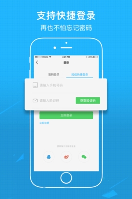 涪陵在线app