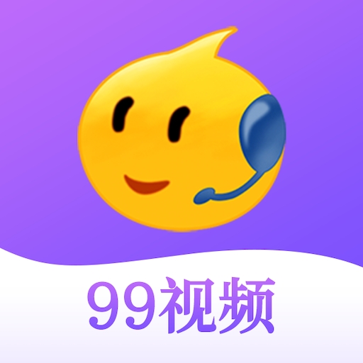 99视频app安卓版