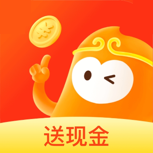 悟空浏览器app(送现金)