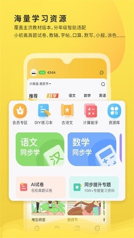 小白智慧打印软件