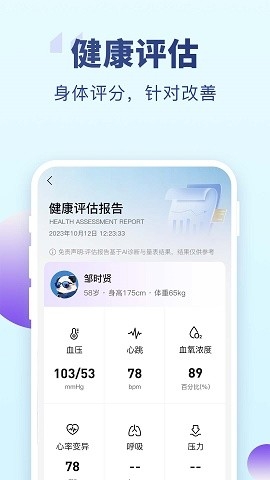 老来网养老金认证下载APP