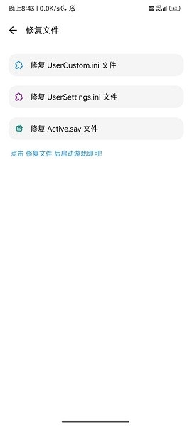 LT画质助手暗区突围120帧免费下载