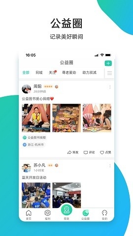 志愿汇app官方版下载