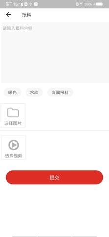 沿滩融媒官方版app