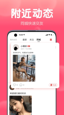 清语app官方版