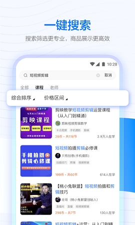 学浪app免费下载