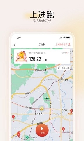 远智教育app手机版官方版下载