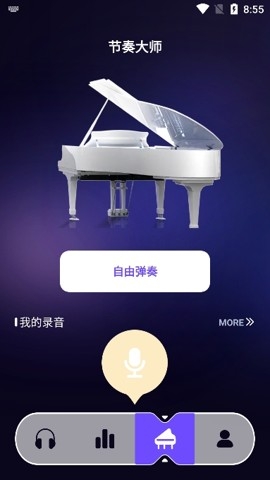 库游音乐搜索app手机版