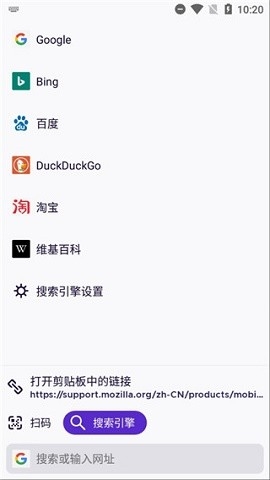 iceraven浏览器官方版下载