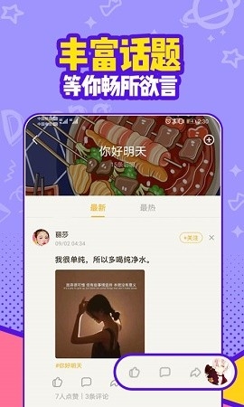 有信免费网络电话app