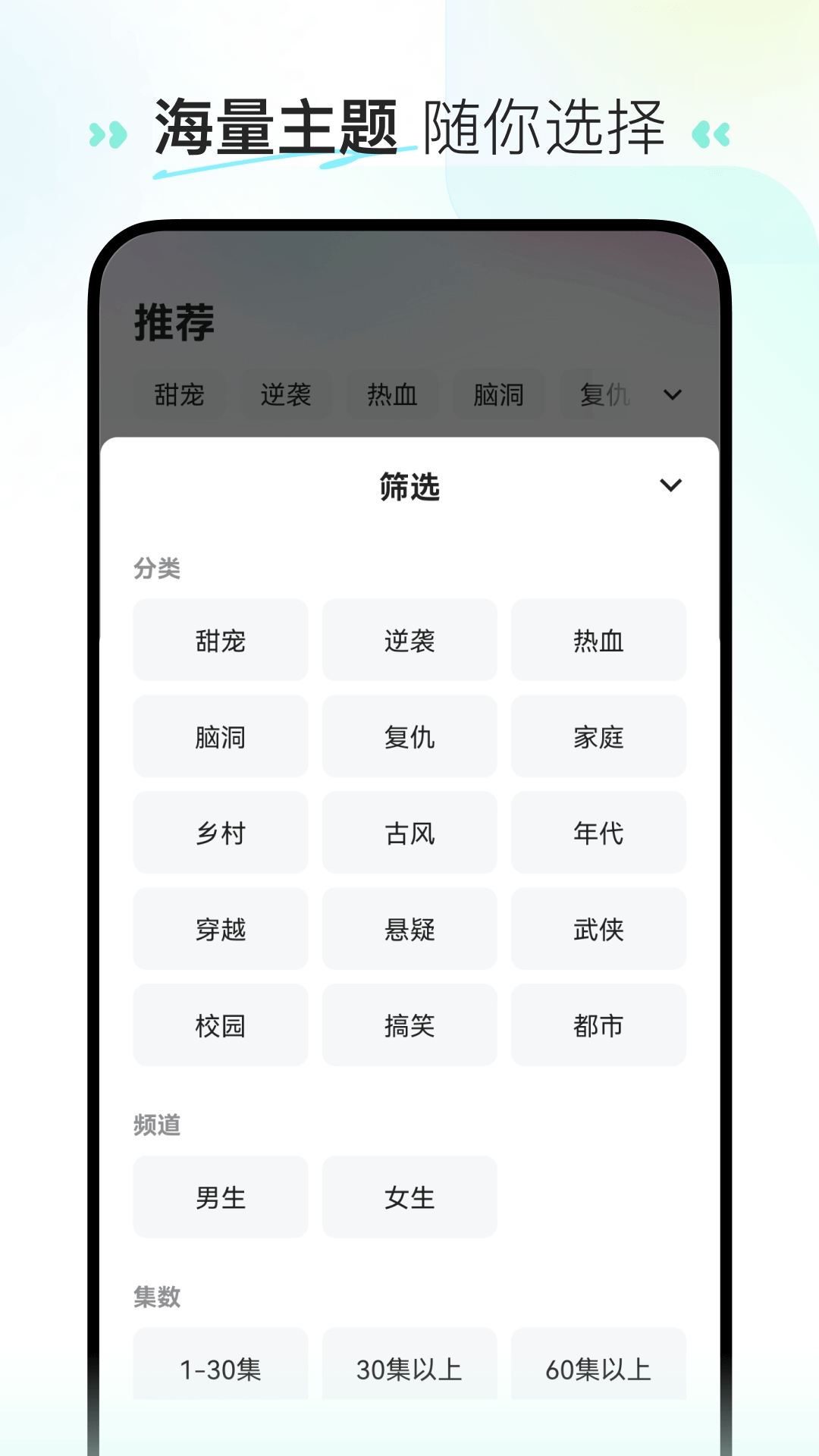 喜番短剧app极速版免费看