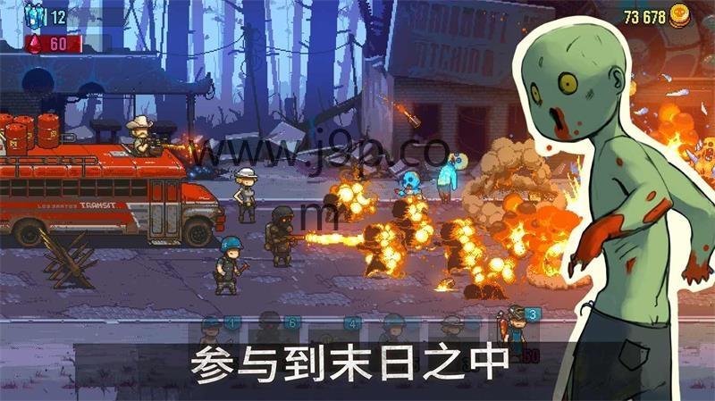 末日突围僵尸战争2024最新版本